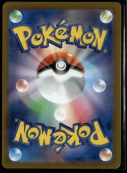 Volcanion EX 113/100 Super Rare Japanese Battle Partners NM Pokemon Card - Image 2