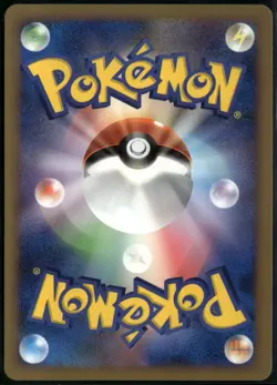 Growlithe 013/070 Japanese HeartGold Collection 1st Edition LP Pokemon Card - Image 2