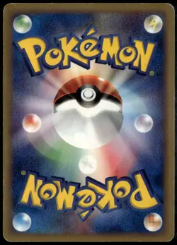 Alto Mare's Latios 012/018 Japanese Theater Limited VS MP Pokemon Card SWIRL - Image 2