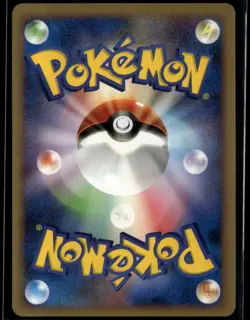 Nidoking 047/090 Rare Japanese Bonds End of Time Unlimited LP Pokemon Card - Image 2