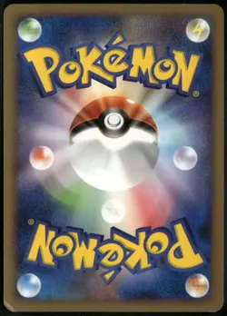 Plusle 036/100 Rare Japanese Beat of the Frontier 1st Edition MP Pokemon Card - Image 2