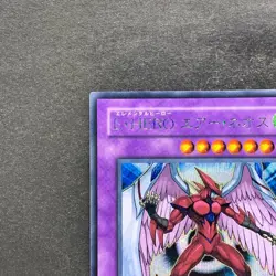 NM Elemental HERO Air Neos MC03-JP003 Secret Rare YuGiOh 1580 - Image 2