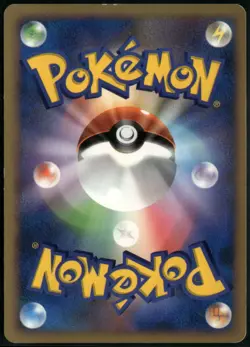 Abra DPBP#069 Common Japanese Secret of the Lakes 1st Edition LP Pokemon Card - Image 2