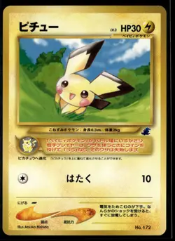 Pichu NO. 172 Japanese Totodile Neo Intro Deck LP Pokemon Card - Image 1