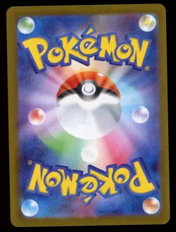 LILLIE'S DETERMINATION 2025 Pokemon M1L MEGA BRAVE JAPANESE 86/63 Super Rare - Image 2