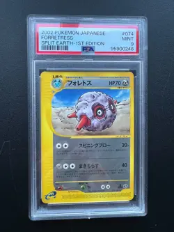 Japanese Pokemon Forretress Split Earth 074/088 1st Edition PSA 9 MINT - Image 1