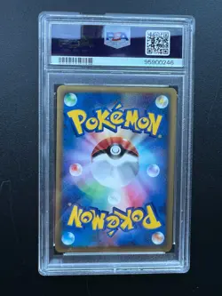 Japanese Pokemon Forretress Split Earth 074/088 1st Edition PSA 9 MINT - Image 2