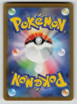Houndour 115/108 Art Rare Ruler of the Black Flame Pokemon Japanese NM - Image 2