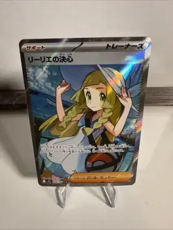 Lillie's Determination SR 086/063 Mega Brave M1L Pokemon Japanese 2025 🔥🔥🔥 - Image 1