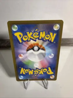 Lillie's Determination SR 086/063 Mega Brave M1L Pokemon Japanese 2025 🔥🔥🔥 - Image 2