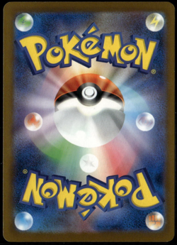 Pikachu 020/M-P McDonald's Japanese Promo 2025 McDonald Pokemon BURGERCHU LP - Image 2