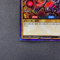 NM Red-Eyes Black Dragon RD/GRP1-JP016 Secret Rare Rush Duel YuGiOh 470 - Image 4
