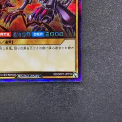 NM Red-Eyes Black Dragon RD/GRP1-JP016 Secret Rare Rush Duel YuGiOh 470 - Image 5