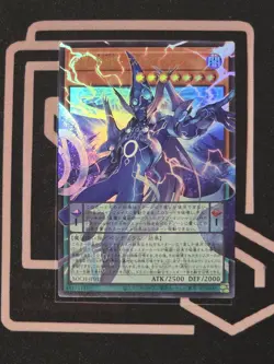 Astrograph Sorcerer, The Star Magician - Overframe Ultra Rare LOCH-JP015 YuGiOh - Image 1