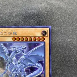 NM Blue-Eyes White Dragon 20TH-JPC58 Secret Rare YuGiOh 280 - Image 3