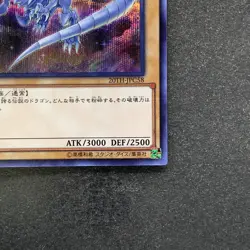 NM Blue-Eyes White Dragon 20TH-JPC58 Secret Rare YuGiOh 280 - Image 5