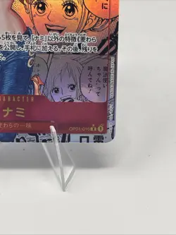 Nami OP01-016 Manga Alt Art ONE PIECE The Best Japanese PRB-01 - Image 5