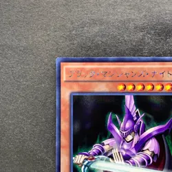 NM Dark Magician Knight 15AX-JPY31 Secret Rare YuGiOh 100 - Image 2