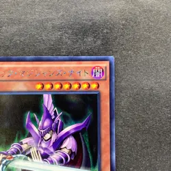 NM Dark Magician Knight 15AX-JPY31 Secret Rare YuGiOh 100 - Image 3