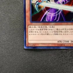 NM Dark Magician Knight 15AX-JPY31 Secret Rare YuGiOh 100 - Image 4