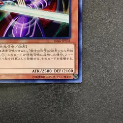 NM Dark Magician Knight 15AX-JPY31 Secret Rare YuGiOh 100 - Image 5