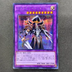 NM Arcana Knight Joker 15AX-JPY39 Secret Rare YuGiOh 100 - Image 1
