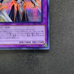 NM Arcana Knight Joker 15AX-JPY39 Secret Rare YuGiOh 100 - Image 5