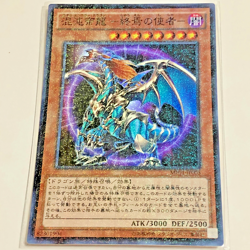 5 CARD Yu-Gi-Oh MP01-JP006 Black Luster Soldier Super Millennium Japanese 2015 - Image 2