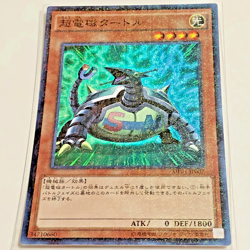 5 CARD Yu-Gi-Oh MP01-JP006 Black Luster Soldier Super Millennium Japanese 2015 - Image 3