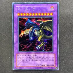 Five Headed Dragon GB7-001 Secret Rare YuGiOh 340 - Image 1
