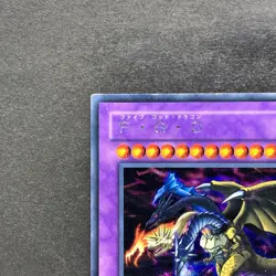 Five Headed Dragon GB7-001 Secret Rare YuGiOh 340 - Image 2