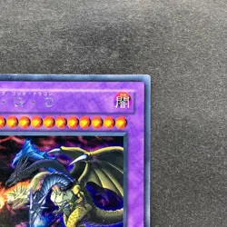Five Headed Dragon GB7-001 Secret Rare YuGiOh 340 - Image 3