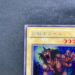 Gazelle the King of Mythical Beasts ME-83 Secret Rare YuGiOh 550 - Image 2