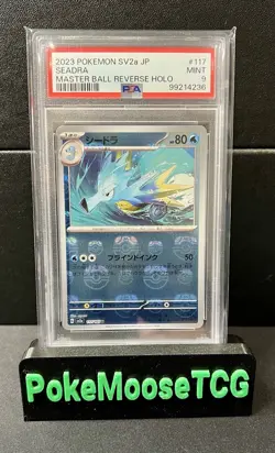 PSA 9 Seadra Masterball Holo Japanese 151 Pokemon Card #117 Sv2a - Image 1