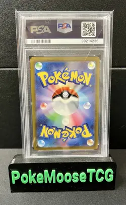 PSA 9 Seadra Masterball Holo Japanese 151 Pokemon Card #117 Sv2a - Image 2