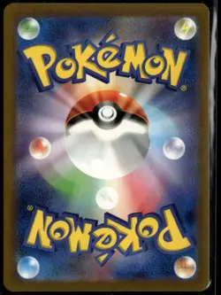 Porygon-Z 077/066 Art Rare Japanese Future Flash NM Pokemon Card - Image 2