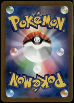 Meltan 081/071 Art Rare Japanese Cyber Judge NM Pokemon Card - Image 2