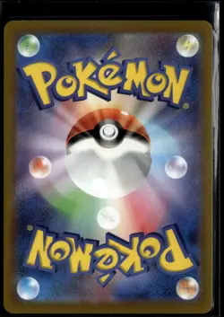 Parasect 072/071 Character Rare Japanese Dark Phantasma NM Pokemon Card - Image 2