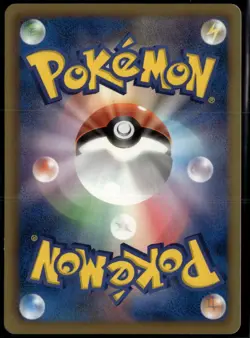 Meowth 045/052 Common Japanese Psycho Drive 1st Edition LP Pokemon Card - Image 2