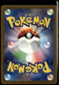 Cutiefly 078/071 Art Rare Japanese Cyber Judge NM Pokemon Card - Image 2