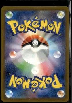 Blitzle 072/066 Art Rare Japanese Future Flash NM Pokemon Card - Image 2