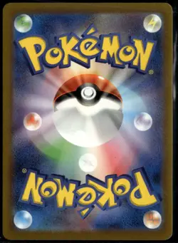 Iron Jugulis 078/066 Art Rare Japanese Future Flash NM Pokemon Card - Image 2