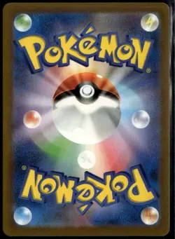 Dottler 067/066 Art Rare Japanese Future Flash NM Pokemon Card - Image 2