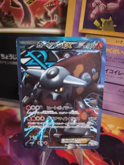 Pokemon Karte Card Holo Heatran Ex BW Spiral Force Fullart japanese VG - Image 1