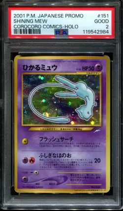 PSA 2 Good Shining Mew CoroCoro Comics Japanese Promo 151 2001 Pokemon Card - Image 1