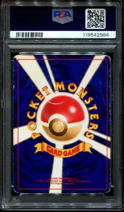 PSA 2 Good Shining Mew CoroCoro Comics Japanese Promo 151 2001 Pokemon Card - Image 2