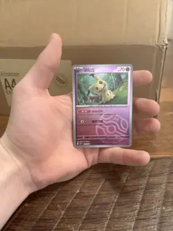 Pokemon Mimikyu 1305/07 Reverse Chinese Gem Pack 3 Masterball - Image 1