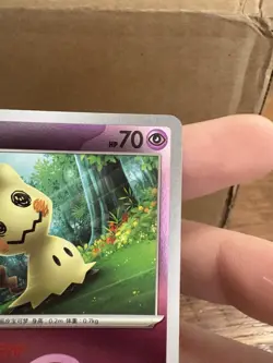 Pokemon Mimikyu 1305/07 Reverse Chinese Gem Pack 3 Masterball - Image 4