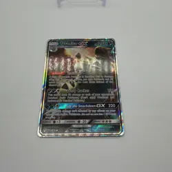 Pokemon Tyranitar GX Ultra Rare SM - Lost Thunder 121/214 NM - Image 2