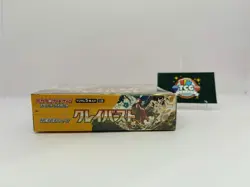 Pokemon TCG Clay Burst SV2d Booster Box Japanese Factory Sealed - Image 5